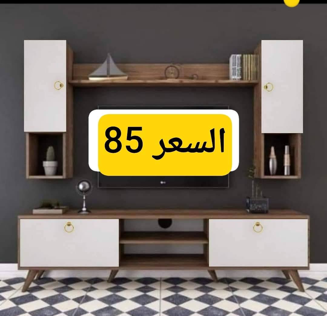 عرووض لفترة محدودة 🔥🔥
الاسعار داخل الصور 
ضمان استبدال لأي قطعه غير مشابهه للصور أو تالفه ✅💯 
ضمان متانة نوع الخشب  المنشأ تركي

توصيل بغداد خلال  ٢٤ ساعه ✅✅
توصيل محافظات خلال 72 ساعه ✅✅
يتوفر لدينا خدمة توصيل 🚚
داخل بغداد وجميع المحافظات 

للحجزوالاستفسارخاص او واتساب ***********📱

