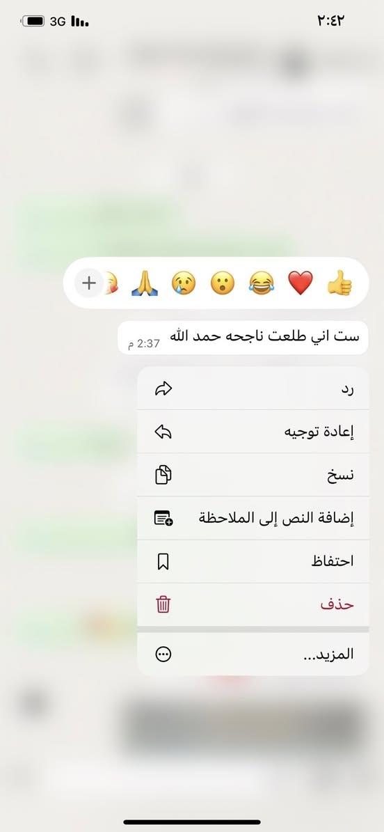 🎀الى طلبه الناجحين من الثاني الى الثالث متوسط... 🎀
  

يعلن معهد اوكسفورد فرع بسماية عن استمرار التسجيل في الدورات الصيفية الخاصة بالثالث متوسط 
بأسعار مناسبة جداً  ويوجد خصم عند التسجيل بأكثر من ثلاثة مواد 

♦️ اساتذة اختصاص وأكفاء بخبرة عالية 

♦️امتحانات يومية وشهرية 

♦️حلول اسئلة وزارية 

♦️تواصل بين المعهد واولياء الأمور لمعرفة مستويات ابنائهم 

متواجدين طيله ايام الاسبوع من 3 الى 8 مساءاً 
العنوان / بسماية الشارع العام قرب بيت بيوتي ومقابل للمطحنة 

هاتف : 📞 ***********
***********
