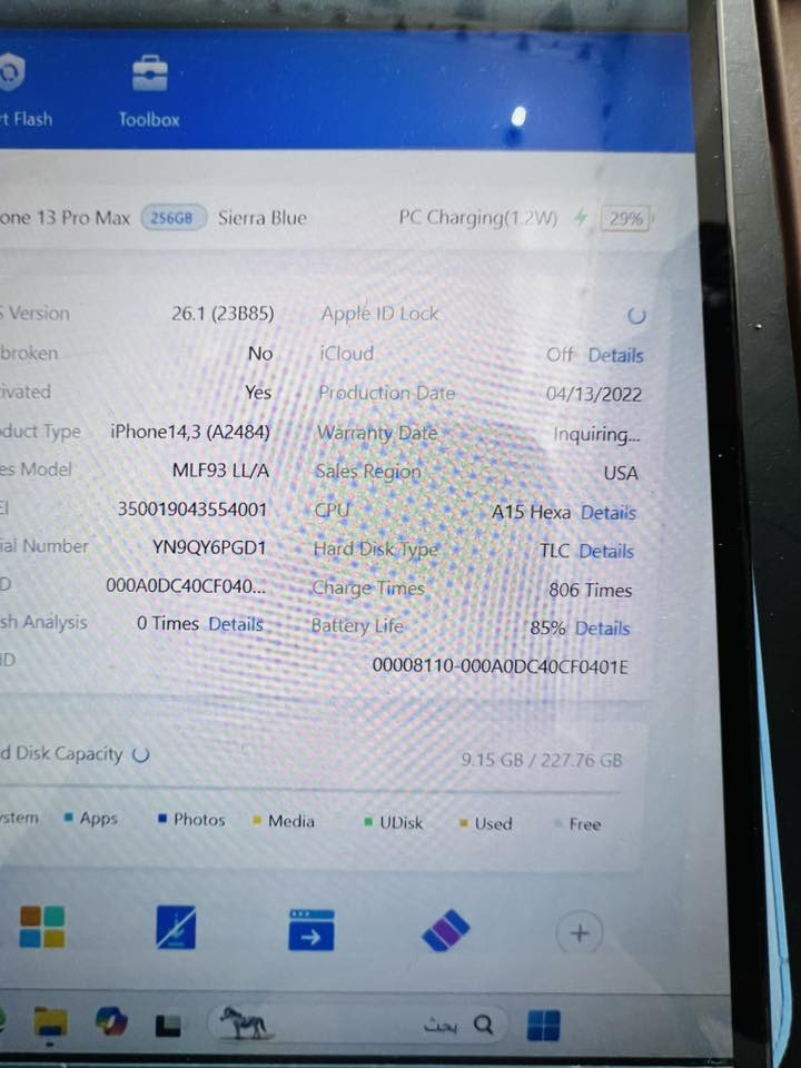 ‏سلام عليكم أيفون 13 برو ماكس ‏اللون المميز البحري بالذاكرة 256 بطارية 85 بلادية غير محفزه عدد دورات الشحن 806 مرات الجهازاخوي الجديدة معنى الكلمة نظافة 100% 100 كامل ملحقات المكان الناصرية المركز السعر اتصال فقط ***********￼
