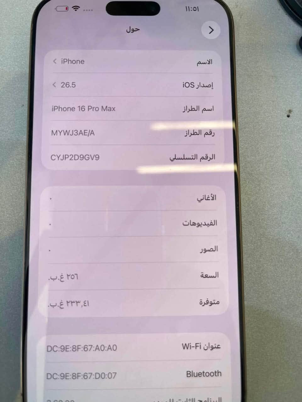 السلام عليكم
ايفون 16 برو ماكس
ذاكره 256
بطارية 95
شرق اوسط
جهاز نضيف شخط مابي
السعر 1450
للاستفسار ***********
