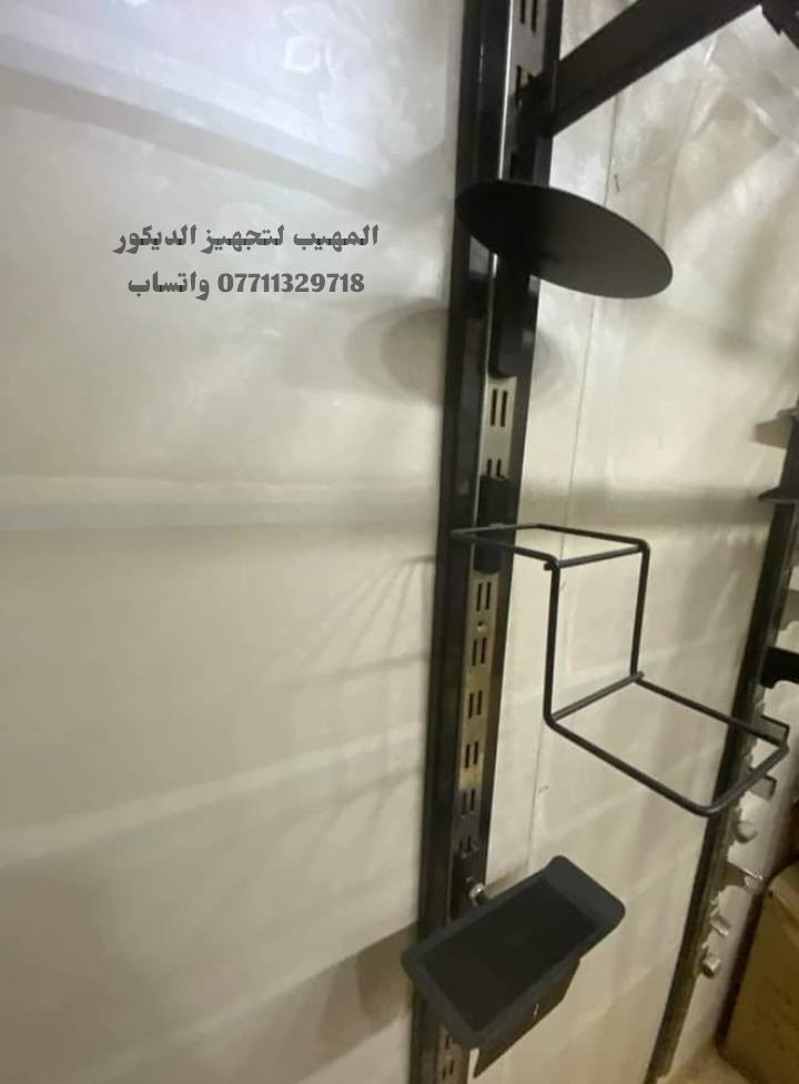 اللهم صل على محمد وآل محمد
تفاصيل ستفسار حجز وآت ساب ***********📲📲📲📲

زورو صفحتنا معرض المهيب التجاره مستلزمات محلات 🏬 الديكور 

متوفر لدينا جميع انواع مستلزمات محلات 🏬 الديكور و الملكان التركي رجالي نسائي اطفال 👦 

تعاليق  ملابس 🧥🧥🧥

ستاندات ملابس 🕺🕺🕺

رفوف خشب 🪵🪵🪵

متوفر توصيل لجميع محافظات العراق 🇮🇶 

خلال 24 ساعه 

فقط راسل وات ساب ***********📲📲🙏

