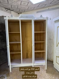 تخفيضات • كاونتر عراقي • غرف نوم