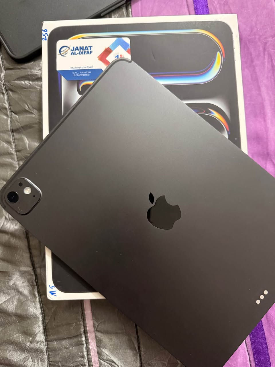 ايباد برو M5
 ipad pro m5 11 inch 
ذاكره 256 
بطارية 100‎%‎ 🔋 
مشحون 55 مره بس 
نظافة 100‎%‎ 
داخل الضمان 
نظيف كلش الجهاز 
كامل ملحقات 
مكان كربلاء 
السعره 1350 وبي مجال شي بسيط 
***********
*********** كربلاء, العراق
