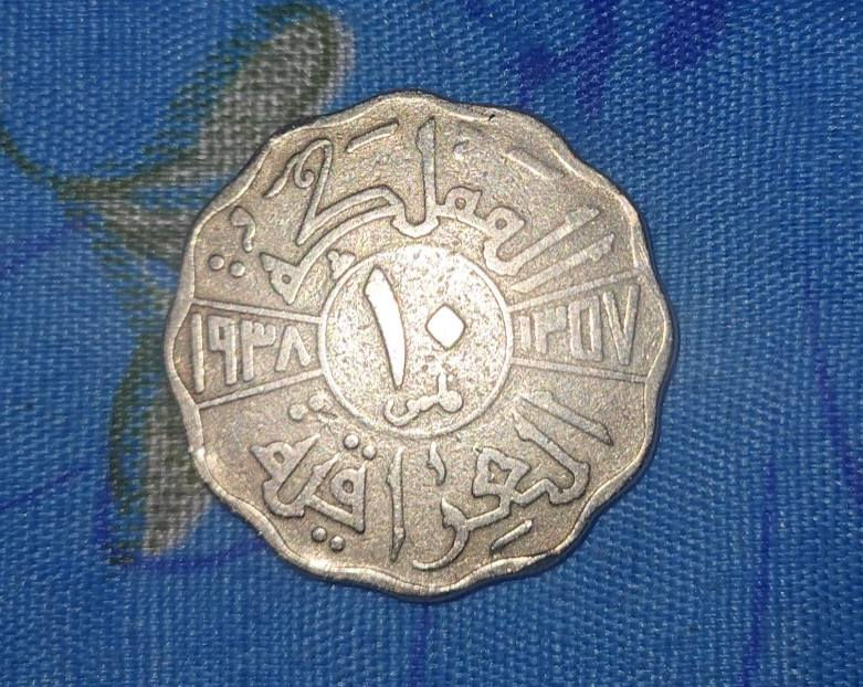 بيع مباشر قطعة واحدة 
10 فلوس الملك غازي الأول 

 السعر 40 الف

متوفر توصيل

1 الأستاذ ابو عبير 

2 توصيل الى المنزل

تفاصيل العملة

المعدن : نيكل

الوزن 6.75 غرام

السمك 1.5 ملم

القطر 25.2 ملم


**إذا كنت صاحب هذا الإعلان وتريد حذفه لأي سبب، رجاءا أرسل رسالة إلى الدعم الفني**