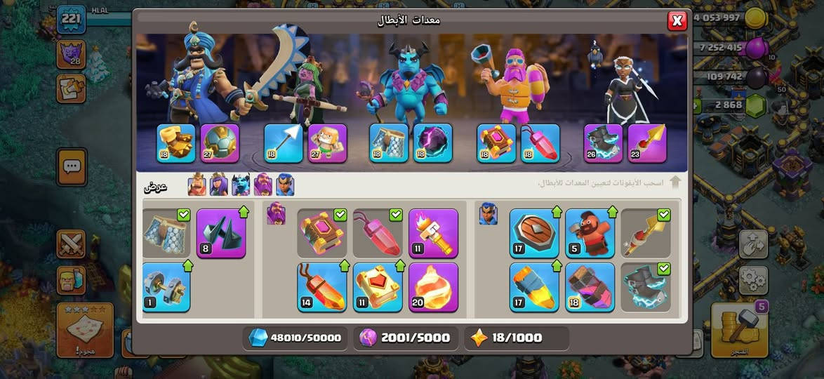 للبيع تاون17 ماكس تقريباً وجه لوجه سعر 80 الف رقمي ***********.  بيهه 2868 جوهره وبيهه 500 اوسمه دوري
