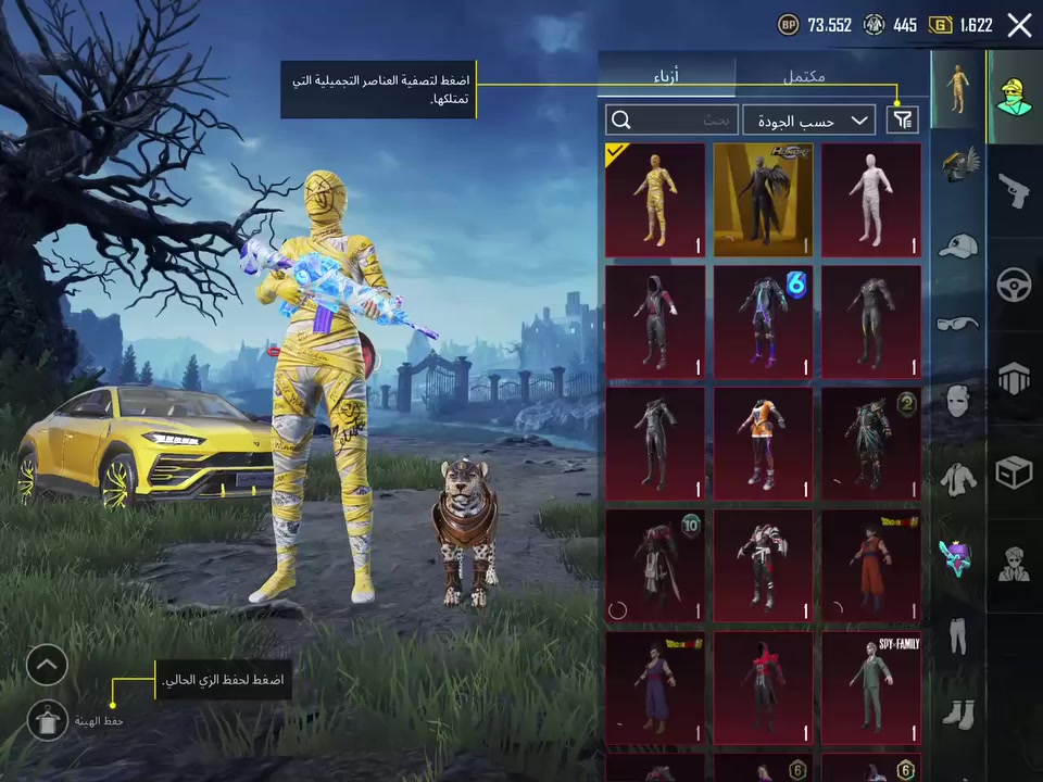 سلام عليكم حساب ببجي العالميه للبيع  سعر 300 كسر سوك فقط وجه الوجه الموقع كربلاء انزلك ع كد جيتك لان الحساب مرتب


**إذا كنت صاحب هذا الإعلان وتريد حذفه لأي سبب، رجاءا أرسل رسالة إلى الدعم الفني**