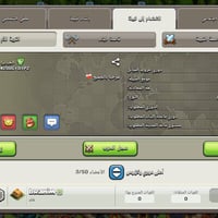 بايننس • طقم • ادمن وسيط