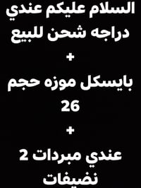 للاستفسار الاتصال على:07705888419