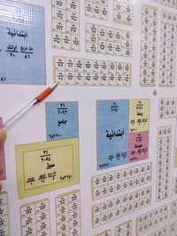 مقاطعة ٢١ • ٣٠٠م • قطعة ركن