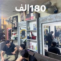 سيت كامل • ٣ مرايات • ٢ فاترينات