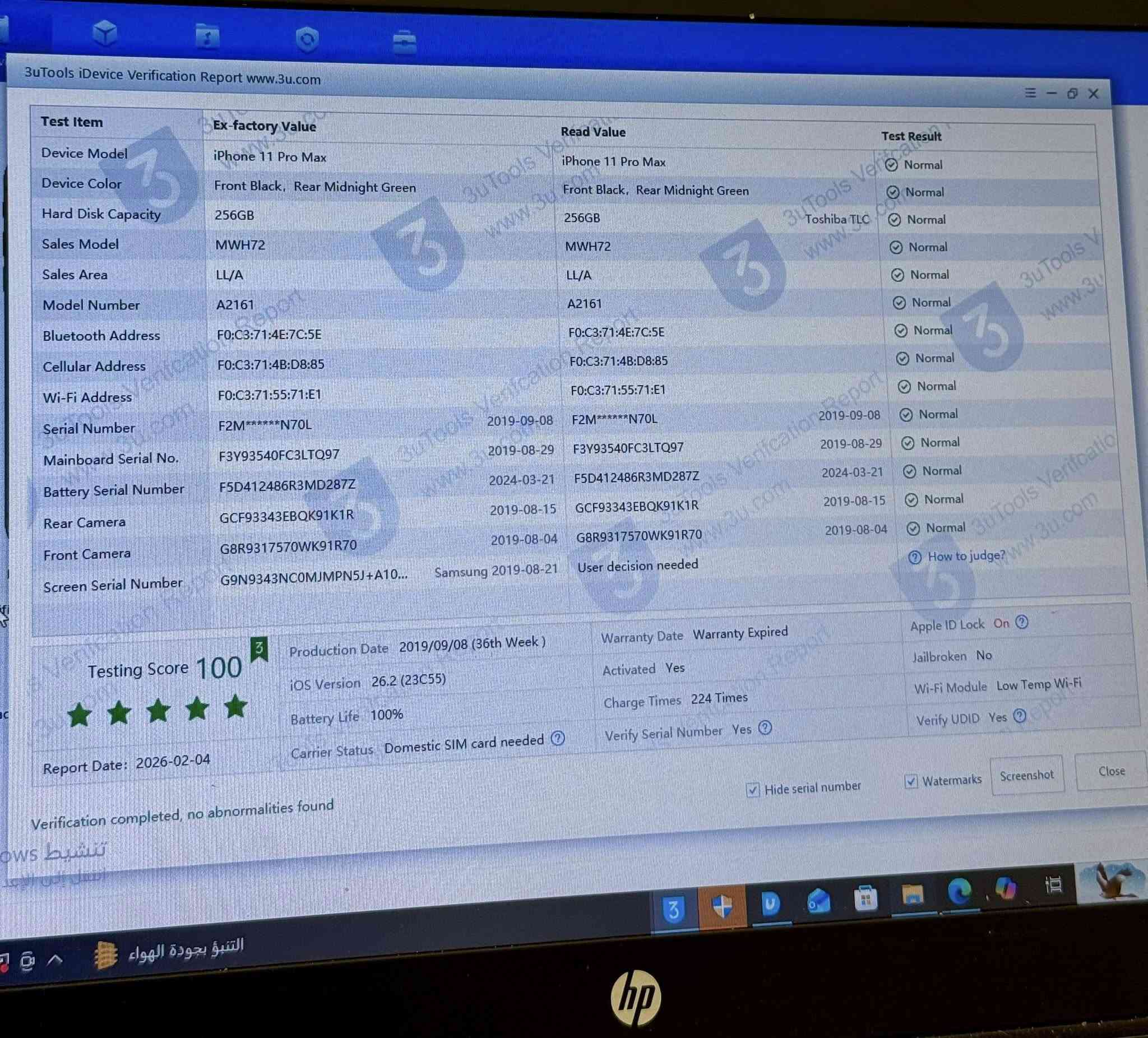 السلام عليكم ورحمة الله 

ايفون 11 برو ماكس 

ذاكرة 256 

بطارية مستبدله 100 اصلي وكاله شرط 

نموذج M أمريكي اصلي 

هاتف بل حاسبه كل يقراء بلادي نور مال 

فقط مستبدل بطاريه نظافة 100‎%‎

كله شغال 100‎%‎ مناقصه كلشي 

السعر 310 الف فقط 🔥🔥

معه هديه لاسق حمايه ودرع 

زورنا الرمادي التاميم شارع النخيل 

متوفر لدينا مركز كولدن ستور.. حياكم الله 

للتواصل *********** ☎️ ليث هيثم
