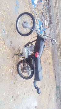 نامه • بيها مجال • سوق الشيوخ