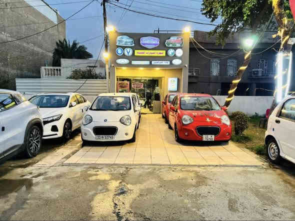 ياهلا ويامرحبا   👑👑 تاج الشهم تعلن عن وصول وجبه جديده من السيارات البناتيه والشبابيه 🚗🚘🚖بالنقد والاقساط المريح  💴💶💴علما انو نظام الاقساط بدون كفيل🏃🏻‍♂️ او ماستر🖊️  كل سياره حسب المقدمه تكون الشهريه والاستلام فوري الرانج روفر مكفوله كفاله عامه و الباندا بانواعها والوانها 🏎️🚙والQQ والبوني 🚙🚕الشحن والA1 والكيا بيكانتو🚗🏎️ والكيا الصول وجميع انواع السيارات علما انو جميع سياراتنا بحالة الكفاله 🛠️⛓️⛓️‍💥🪚⚙️
للاستفسار اكثر ***********
***********
***********
عنوانا  تقاطع البياع باتجاه جسر الجادريه مقابل مجمع هاي كلاس شركه تاج الشهم حسين الشهم   ننتظركم بكل حب
