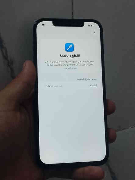 بغداد البياع 
سلام عليكم جهاز ١٢برو ماكس
 الجهاز فقط مبدل شاشه نوعيه زينه 
 بطاريه ٨٠
ذاكره١٢٨ 
جهاز اخو جديد   زلخ واحد اذا لكيت بيه تاخذه بلاش
 سعره 375 
مكاني بغداد البياع 
الرقم*********** 
متواجد ٢٤ ساعه
