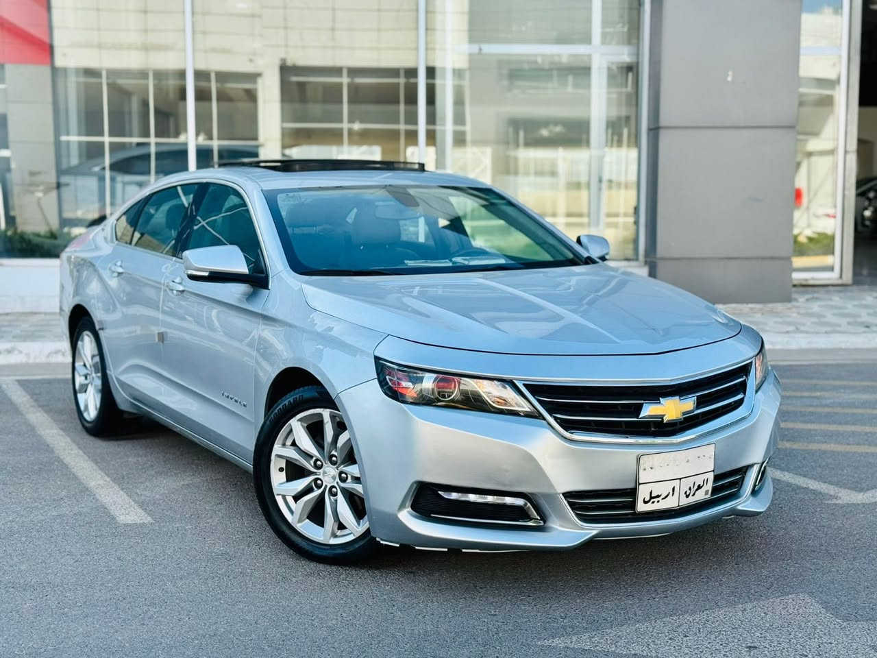 ﷽
CHEVROLET IMPALA LT1 2019
شوفرليت أمبالا موديل 2019 فول مواصفات 
مواصفات LT1 فول مواصفات پانوراما
لون سلڤر
-------------------------------------
مكان🌆: سليماني                       سعر💵:129$🔐
تليفون📲*********** /// ***********
                     -------------------------------------
 ▫️محرك V6 3.6L سته سلندر محرك مرغوب
🔹گير و محرك بشرط مامفتوح✅
🔹بدون صوت و بدون صرف و خلل بشرط
🔹ماشية ٦٧ الف حقيقي 
🔹بيها اتنين بصمة بيلادي موجود

▫️سيارة جديد حيل حيلوة نظيفة
🔹سيارة بيها (( تلات قطع صبوغ )) بدون داخل 
🔹شرط بدون داخل بدون أيرباگ 
🔹أيرباك ١٠٠/١٠٠ سليم بيلادي 

▫️مواصفات فول مواصفات 
( بصمة - پانوراما - داخل كريمي - شاشه كبير - شاشة قاصة - تشغيل عن بعد - كشن جلد - كشن تتفئة - ستيرن تتفئة - بريك بصمة - بلاجكتور - فوليوم - تحديد سورعة - بعد )

◽️اربع تايرات و ويلات جديد 
🔹سيارة شرط بدون اى نواقص گير و محرك و حدادي و كاهرباى كل بشرط
سنوية و رقم و هزة جديد سنوي بأسمي 
🔹تحويل غرامة بشرط 
____________________________________
