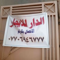 السبيس • ٢٨٠م • غرفتين