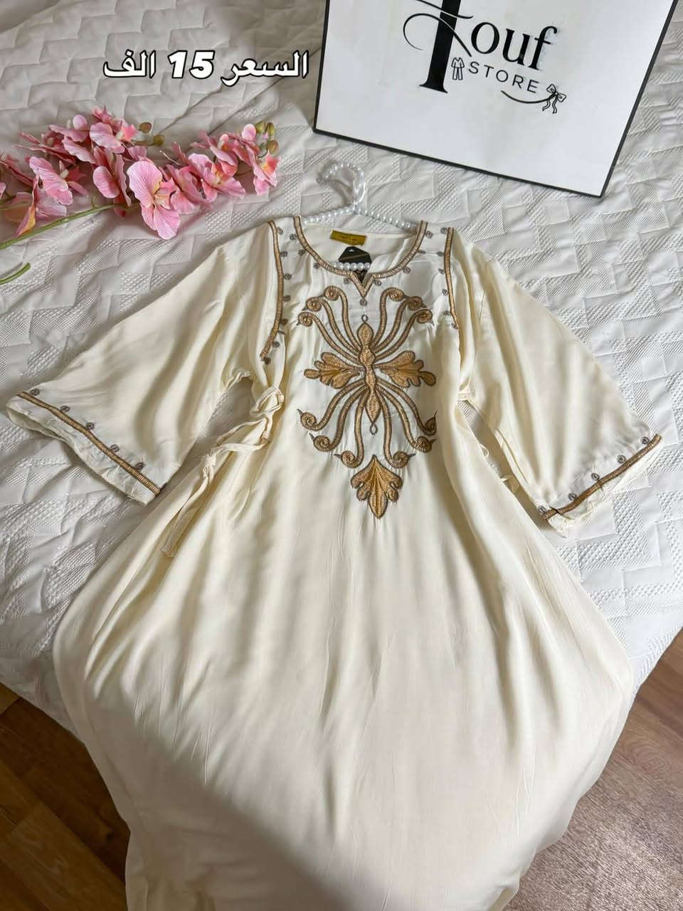 دشداشة نسائية 👗
✨ التفاصيل:
طول كامل مع تخصيرة من الجوانب
خامة كشمير إيطالي ناعمة ومريحة
 متوفرة بجميع القياسات، حتى الخاصة

 السعر: 11 ألف
 التوصيل: 5  الكل المحافظات العراق


**إذا كنت صاحب هذا الإعلان وتريد حذفه لأي سبب، رجاءا أرسل رسالة إلى الدعم الفني**