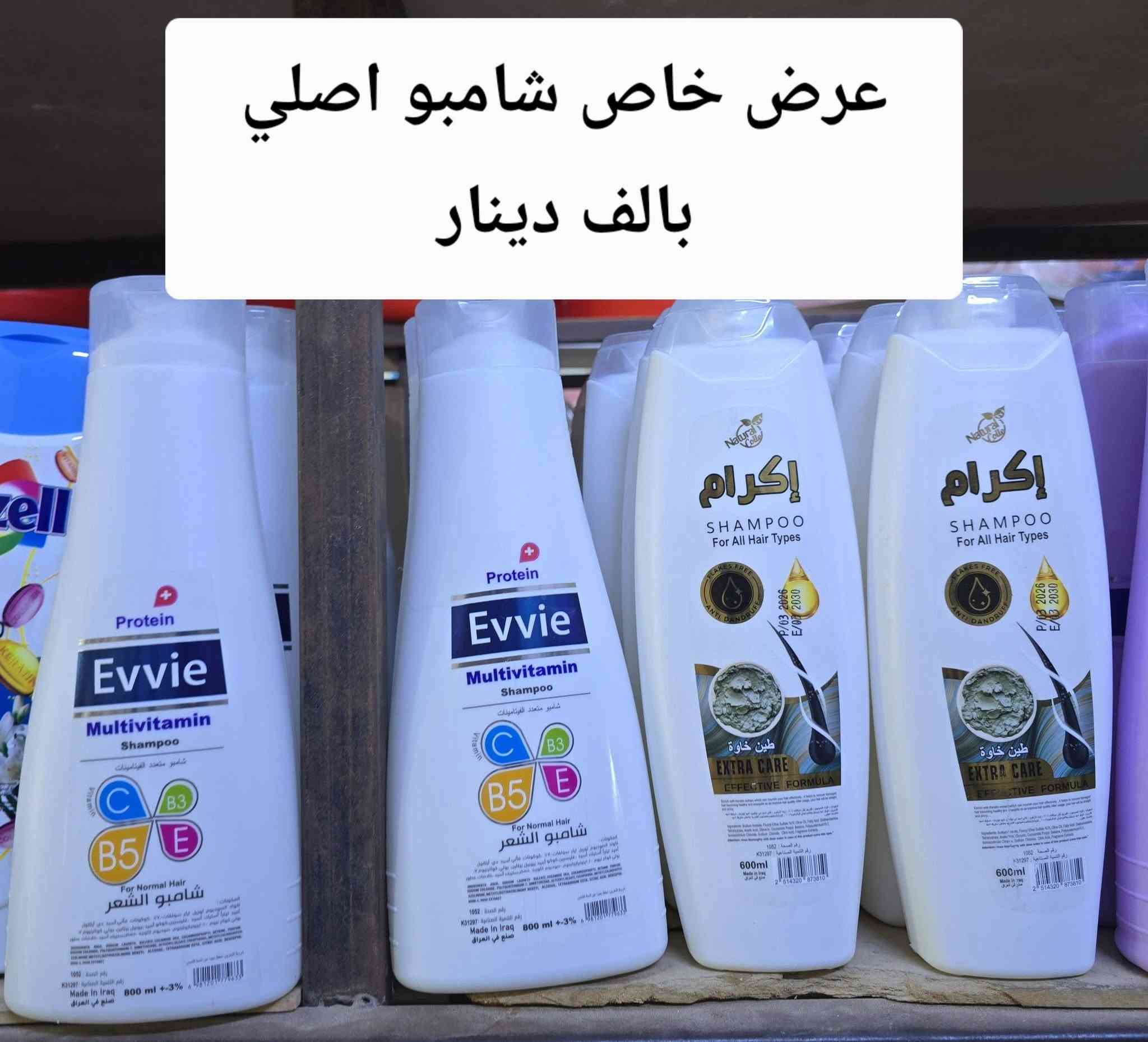 متوفر توصيل داخل الرميثه والسماوه فقط


**إذا كنت صاحب هذا الإعلان وتريد حذفه لأي سبب، رجاءا أرسل رسالة إلى الدعم الفني**