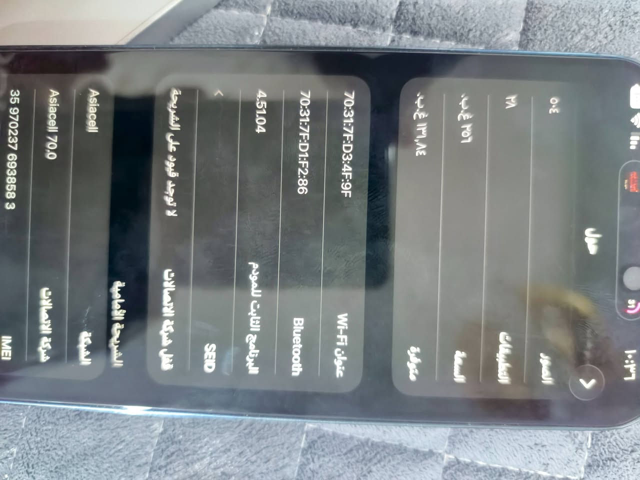 السلام عليكم ايفون 14 برو ماكس سعره بطاريه 91 ممفتوح ولا داخل صيانه فقط نكسر ضهر ومبدلته من سعره 800 🙏🏻***********
