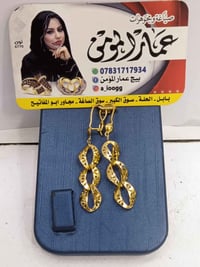 تراجي نسائي خليجي • ٣.٧٦٠غ • الحلة