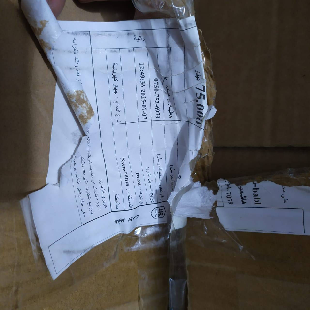 عندي فقاسه للبيع اشتريته وما اعرف استخدمه ولا عندي بيض حتى اخلي بيه وهذا رقمي ***********
