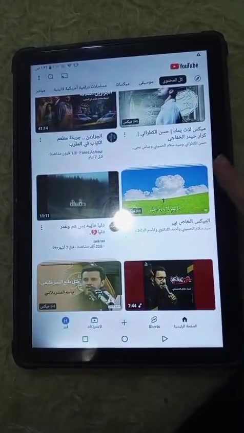 ايباد شغال ونضيف كلشش اسمه TAP 11


**إذا كنت صاحب هذا الإعلان وتريد حذفه لأي سبب، رجاءا أرسل رسالة إلى الدعم الفني**