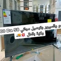 تلفاز • كونتينتال • هدية زواج