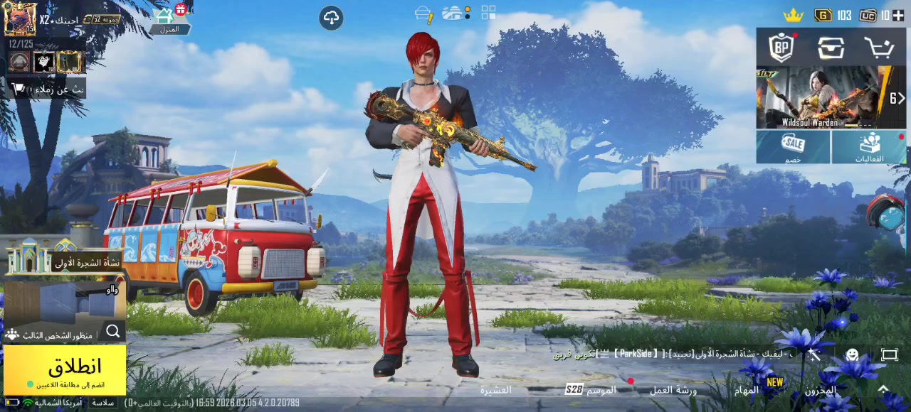 حساب بوبجي للمراوس بحساب بي امفور جوكر وانطي فرق للمراوس وجه لوجه فقط 
الايدي 51522721166
للتواصل ويتساب
الرقم ***********
