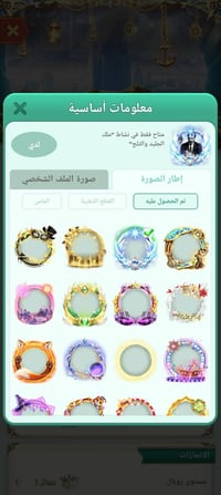 البيع الحساب جان تاج ثاني ونازل وجهه بوجهه بغداد سعر 300 قفاصه لا دخلو...