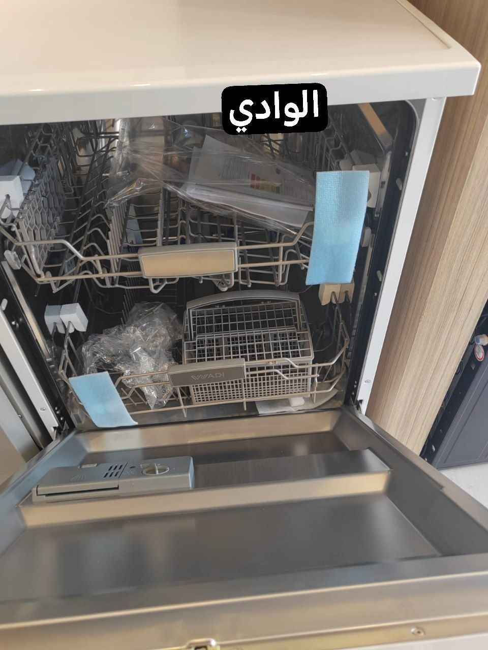 عروض غسالات الصحون:

▪️غساله صحون الوادي حجم 12 الوان 390 كربلاء, العراق


**إذا كنت صاحب هذا الإعلان وتريد حذفه لأي سبب، رجاءا أرسل رسالة إلى الدعم الفني**