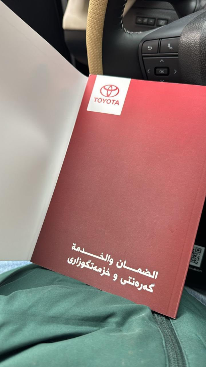 للبيع 😍 كراون استلام وكالة ساس 2025
سياره فئة سوبر تجي فول مواصفات ماشيه 1300 كيلو و مغلفه PPF امريكي ضمان 10 سنوات على التغليف 
و ضمان السياره 3 سنوات كير و محرك و منضومة الهايبرد 8 سنوات سياره بعدا بنايلون الشركة حتى دهنها ما مبدله 
المواصفات 
فتحة سقف 
4 كامرات 
داخل جلد بيج
بصمة تشغيل و ابواب 
كشنات تدفئه تبريد 
شاشة كبيره 
عداد دجتل 
حساس امامي خلفي 
رادار امامي تحديد مسار 
رادار جانبي نقطه عمياء 
محرك 2500 تنفس طبيعي المرغوب التفويله تمشيك تقريبآ فوك ال 900 كم 
لايت بكلايت LED 
اشاره بالمرايه 
و المرايه شفط 
برده خلفيه كهرباء 
سياره كلش حلوه و راقيه 
و اكفلها من الشخط و الرصعه بشرط تفحص وين ما يعجبك 
رقم بغداد بسمي تحويل ثاني يوم 
سعر السياره 56 مليون دينار عراقي و ماكو هيج سعر ارخص سعر شرط جيك بيش دنباع بالشركة و تعالي للأستفسار الأتصال على الرقم *********** متوفر واتساب مكاني بغداد 
تحياتي للجميع

