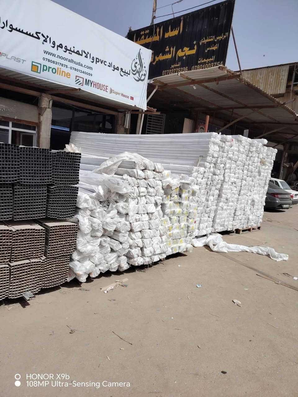 على بركة الله 🤲🤲🤲.                                          تم وصول مقاطع pvc سوبر هاوس 🇹🇷🇹🇷🇹🇷🇹🇷.                العنوان النجف الاشرف حي الحرفين.                                📞📞📞***********
