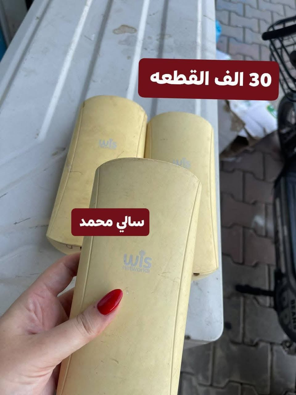 قبل لا تشتري جهاز جديد، شوف الأجهزة المستخدمة النظيفة 👌
متوفر أجهزة مستخدمة شرط النظافة، مفحوصة وجاهزة للشغل، وبضمان حتى تشتري وأنت مرتاح.

🚚 توصيل لجميع محافظات العراق
📞 للاستفسار والطلب:
***********
