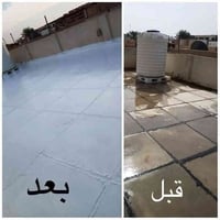 صباغ عام • معالجة رطوبة • عازل أسطح