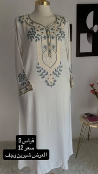 بنات • تابعن الصفحة • ملابس