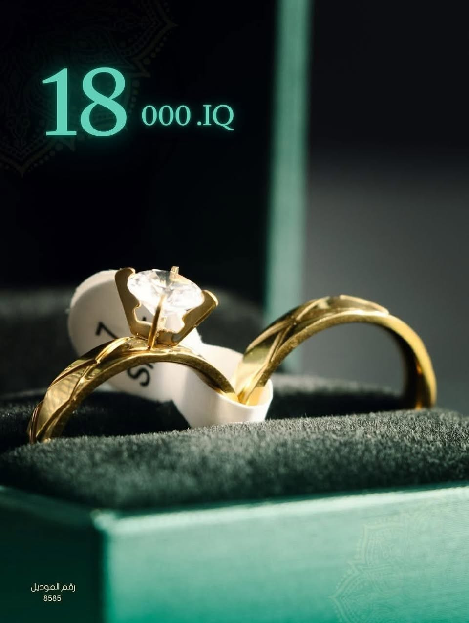 الياقوت للمجوهرات يضيف لأناقتك لمسة مميزة💎
خصومات رأس السنة🎄 لفترة محدودة✨
موديلات عصرية - جودة عالية - توصيل سريع - تغليف أنيق💫
اختاري اكسسوارك الان من خلال التواصل معنا عبر الواتساب🤍
للطلب و التواصل :   ***********  📲
يوجد توصيل لجميع محافظات العراق🚚
 #اكسسواراتي #اكسسوارات_مجوهرات #خاتم #فضة #فضة925 #العراق #أناقة #احجار_طبيعيه #خواتم #قلادة #سنسال_فضة #سنسال #زركون #فخامة #اكسبلور_explored
