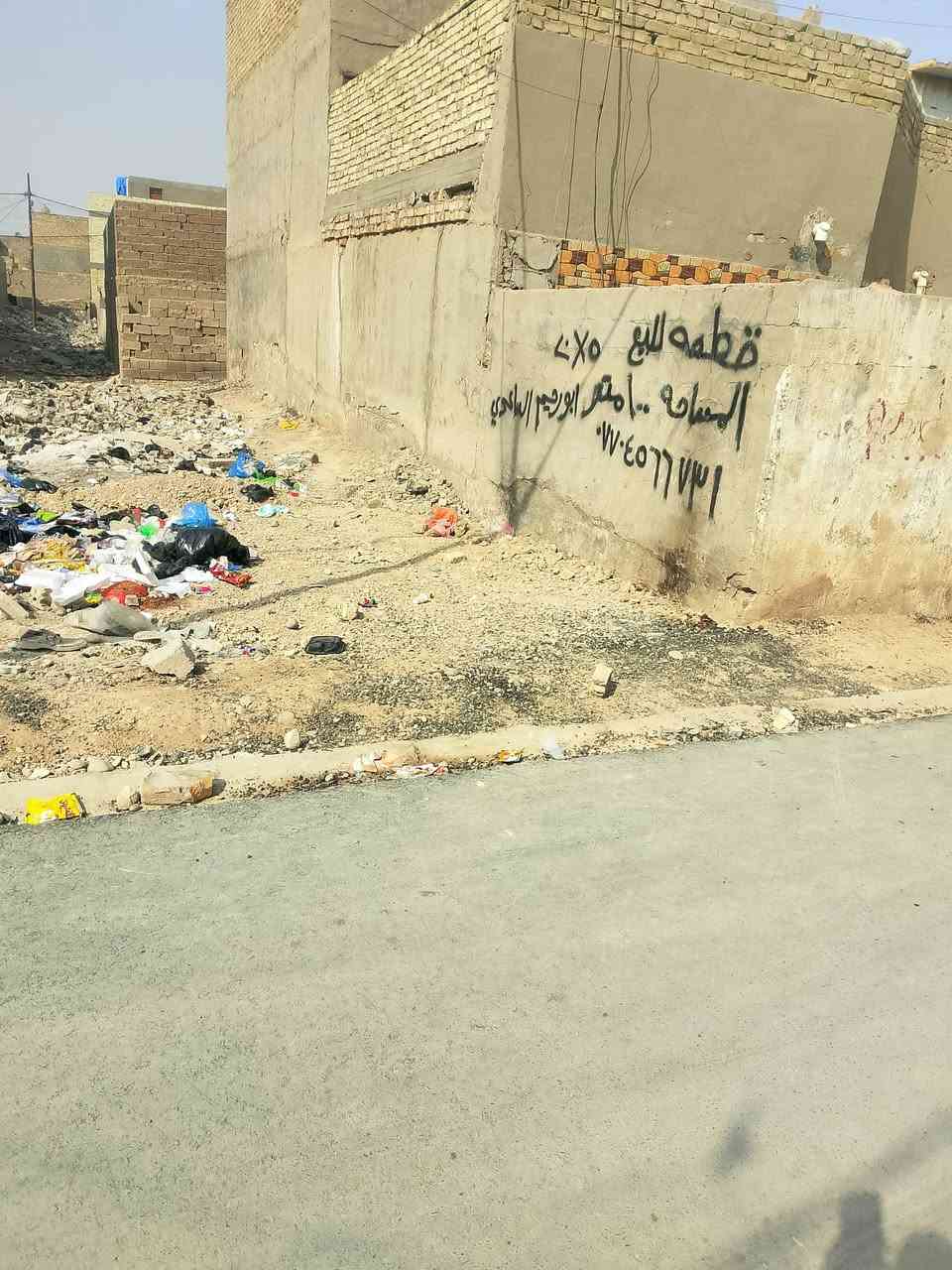 سلام عليكم
قطعه أرض للبيع المساحه 100 متر 
العنوان حي المنتضر الشيشان ال 110فرع ابو علي المختار  خدمات كامله مي كهرباء مجاري. تبليط السعر 15مليون طابو زراعي وكالة ابكاتب عدل  للستفسار الاتصال على الرقم ***********
