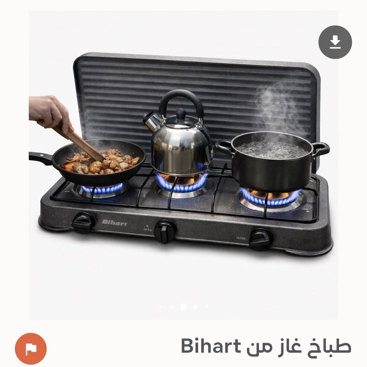 كسر اليوم كله جديد وشرط الفحص كدام المندوب امزون اصليه ادخل خاص شمتاني بعد السعر مثل المي🔥


**إذا كنت صاحب هذا الإعلان وتريد حذفه لأي سبب، رجاءا أرسل رسالة إلى الدعم الفني**