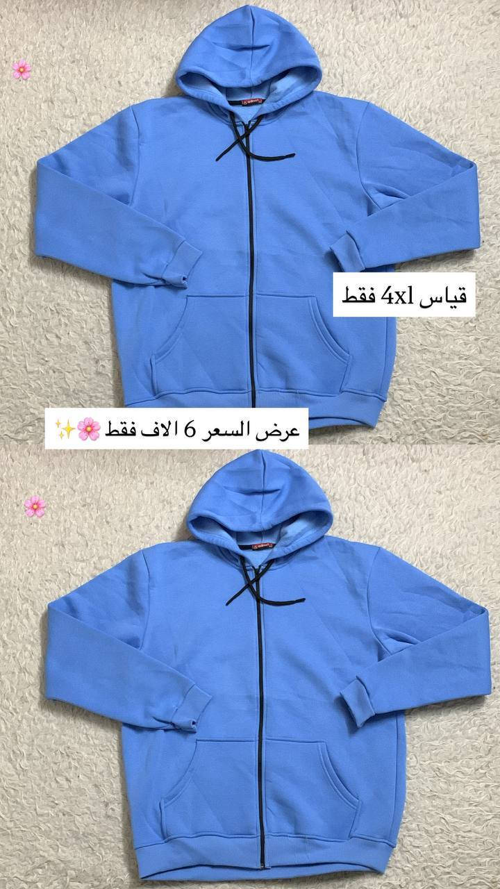 يَهلاا يَدادة 😍❤️❤️.
#هودي #سويتر #عرض #رجالي #شبابي دزاين ممطروق وسعر 🔥🔥😎
التفاصيل مذكورة ع الصور 🌹
 بدزاين جميل وكوالتي جداً جداً عالي واسعار جميله 🌹

وكوالتي ناار🔥🫣🫣

القياسات والأسعار 🌹
مذكورة ع الصور 🌹

ملاحضه * اي قطعه بدون عنوان متنحجز ❎🌹
الحجز السريع ✅
القطعة+ القياس+العنوان 🌹

الأسعار ثابته رجاءاً 🙂✔
متوفر توصيل 1000 🦋
داخل مجمع بسمايا فقط 🤎


**إذا كنت صاحب هذا الإعلان وتريد حذفه لأي سبب، رجاءا أرسل رسالة إلى الدعم الفني**