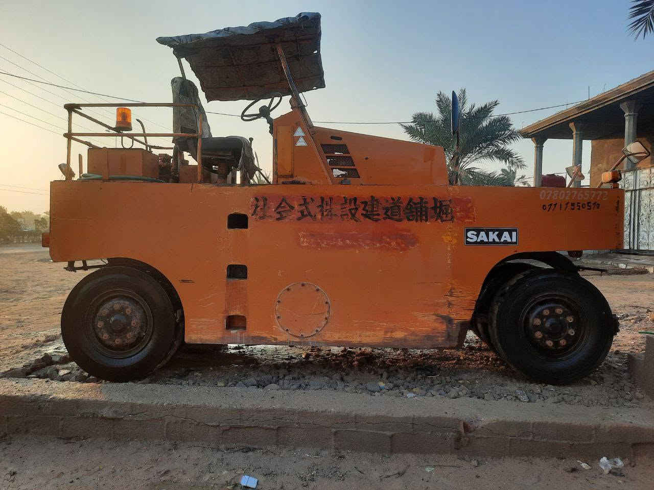 حاله مطاطيه البيع مكلف بنشر *********** رقم بي وتساب
