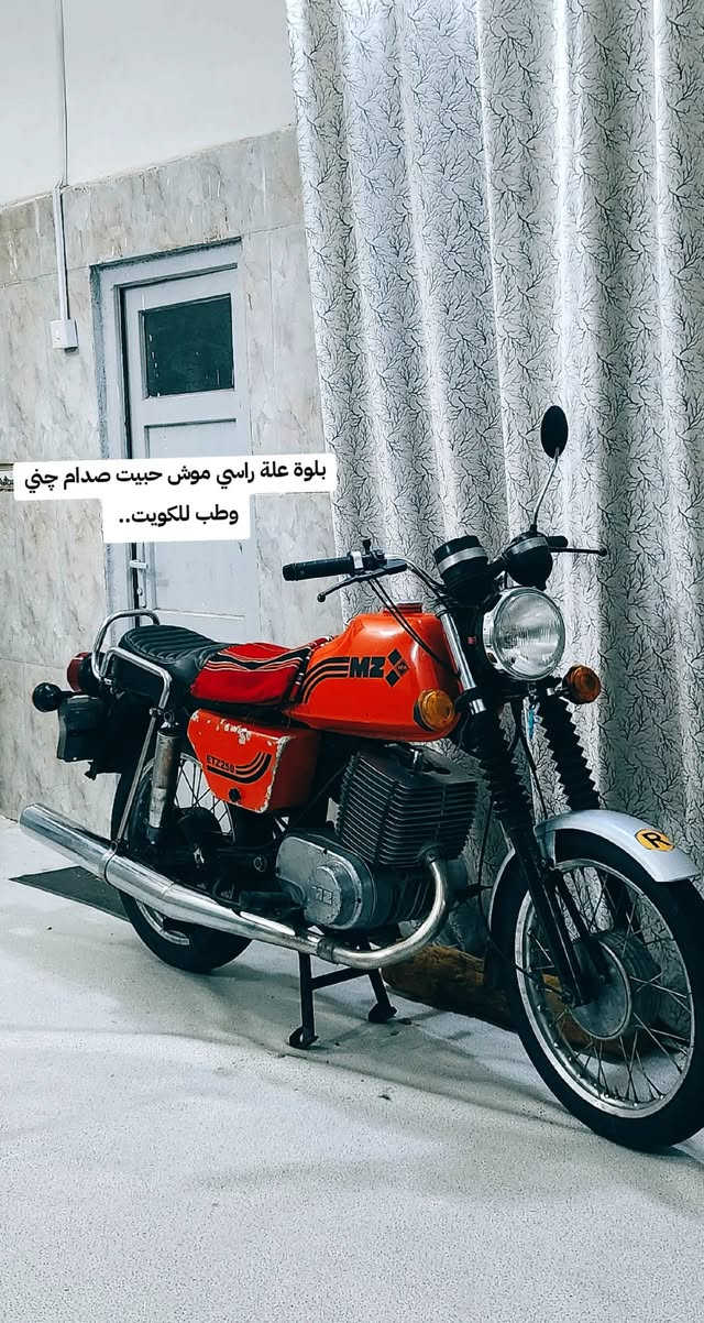 من رخصت مدير الكروب دراجه 82 سايس 2 بيه لحيم بس بلخشم مابيه جوه الكشن دراجه نضيفه شلعه معدل فول بيه غراض المانيه كهربائياته كله شغاله  رقم وسنويه بدون راعي  مكاني نجف خاص موجود وهذا رقمي ***********
