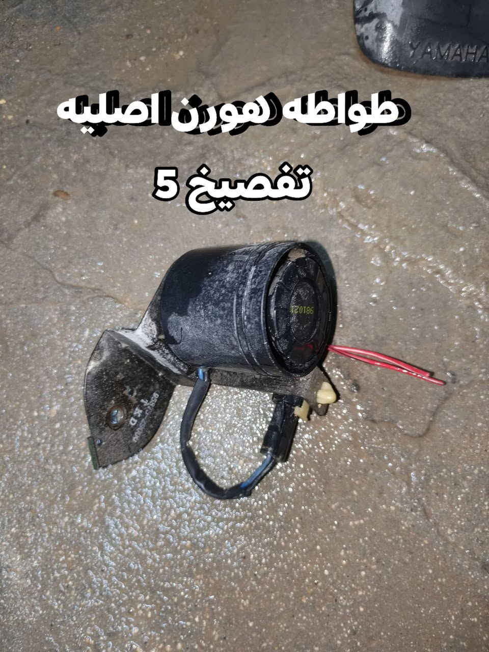 السلام عليكم غراض دراجات اصليه وبسعر مناسب بفلس ونص الاسعار 
مكاني الديوانية الحضاره ***********
