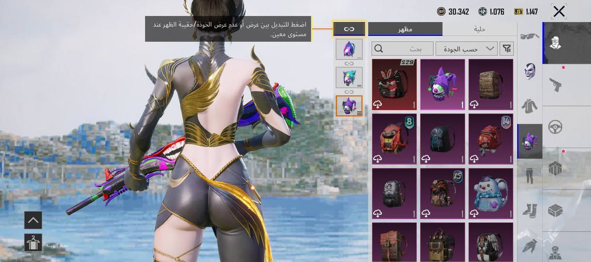 سلام عليكم حساب للبيع سعر ١٠٠قفل تواصل ***********
