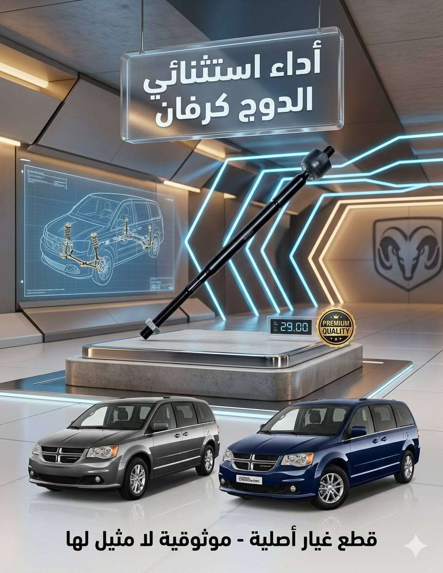 يعلن  مكتب عيون بغداد - عالم الامريكي - عن وصول وجبه جديده من مواد الصدر.جارجر.اوباما.دوج كرفان.جيب لاريدو جيب شيروكي.جيب بزون
واتساب *********** 
   جمله  مفرد
