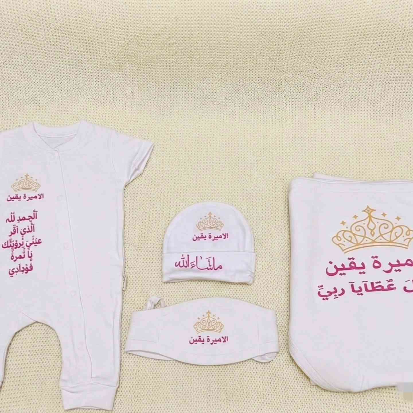 🎉✨ عرض خاص على أطقم حديثي الولادة ✨🎉
🎀 هدية مميزة لكل بيبي جديد
طقم حديثي ولادة بتصميم أنيق مع طباعة اسم الطفل أو أي عبارة تختارونها، ليكون هدية جميلة تبقى ذكرى.
✨ قماش قطني ناعم ومريح على بشرة الطفل.
🎁 مناسب كهدية من الخالة، العمة، الجدة أو الأحبة.
📩 للطلب أو الاستفسار، راسلونا على الخاص، وننفذ طلبكم بكل حب. 💕


**إذا كنت صاحب هذا الإعلان وتريد حذفه لأي سبب، رجاءا أرسل رسالة إلى الدعم الفني**