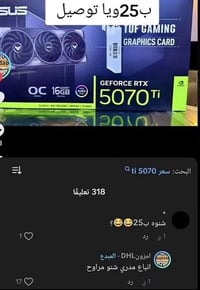 الكترونيات • كمبيوتر • وصف غير واضح