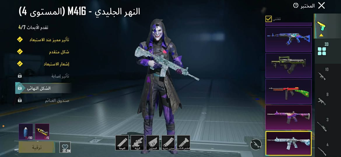 سلام عليكم 
لبستين مومياء لبسه الجوكر ام 4 مي ام 4 ثلجي ام 4 جوكر كل شيء واضح بالصور 33 سلاح بطور +10 منهم كل مسج للبدل اضعف منه مع فرقيه او حساب حلو راس براس


**إذا كنت صاحب هذا الإعلان وتريد حذفه لأي سبب، رجاءا أرسل رسالة إلى الدعم الفني**