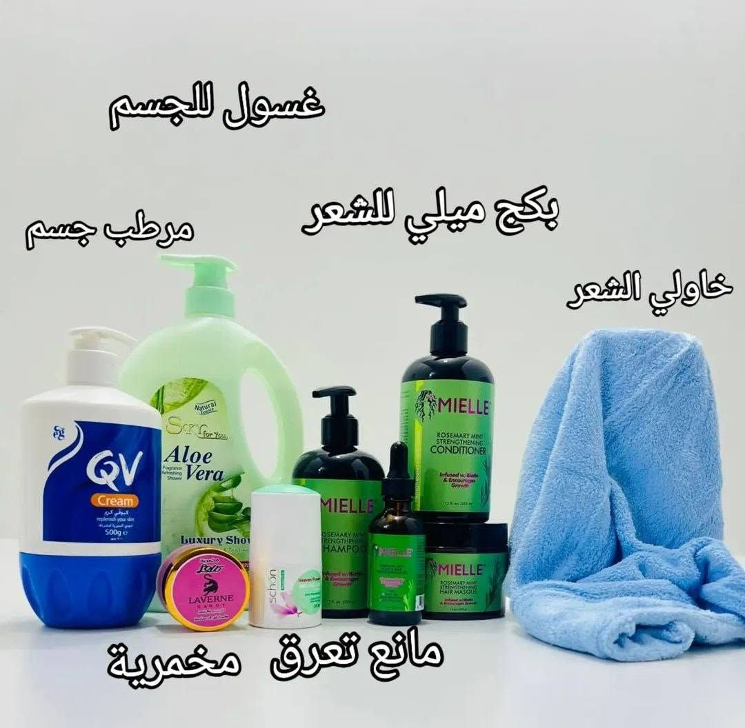 بكج العناية المتكامل (الشعر والجسم) 🌟
​لأنكِ تستحقين دلالاً لا ينتهي وعناية فائقة من الرأس حتى القدمين، جمعنا لكِ في هذا البكج المتميز أفضل المنتجات العالمية والموثوقة لتمنحكِ إطلالة حيوية، ترطيباً عميقاً، ورائحة لا تُقاوم! ✨
​📦 مكونات البكج ومميزاتها:
​مجموعة ميلي (Mielle) لإكليل الجبل والنعناع:
​الشامبو والبلسم والماسك: تركيبة غنية بالبيوتين تحفز نمو الشعر، تقويه من الجذور، وتمنحه لمعاناً وصحة لا مثيل لها.
​زيت ميلي الشهير: الزيت السحري لتكثيف الشعر وتغذية الفروة وعلاج التقصف.
​كريم كيوفي  (QV Cream) بحجم 500 غرام:
​المرطب الطبي الأول والأكثر أماناً لإعادة الحيوية للبشرة الجافة والجافة جداً، ترطيب يدوم طويلاً بدون ملمس دهني.
​غسول الجسم 
​شاور جل منعش ومغذي يمنح جسمكِ نظافة فائقة ونعومة

​مخمرية لافيرن كاندي (Laverne Candy):
​لمسة الأنوثة والجاذبية! تعطير فاخر ومميز يدوم طويلاً

​مزيل عرق 
​حماية لطيفة ومستمرة ضد التعرق، يحافظ على انتعاشكِ طوال اليوم بتركيبة آمنة على البشرة.


**إذا كنت صاحب هذا الإعلان وتريد حذفه لأي سبب، رجاءا أرسل رسالة إلى الدعم الفني**