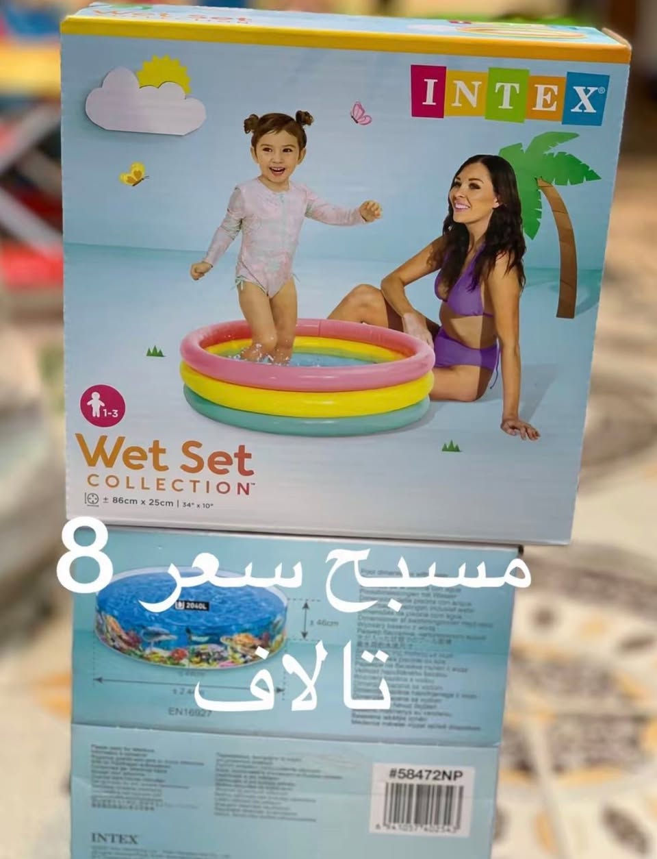 عنوان بغداد منطقة الحميدية قرب عمارة الخضرة يوجد توصيل داخل بغداد فقط الحجز واتساب /***********
