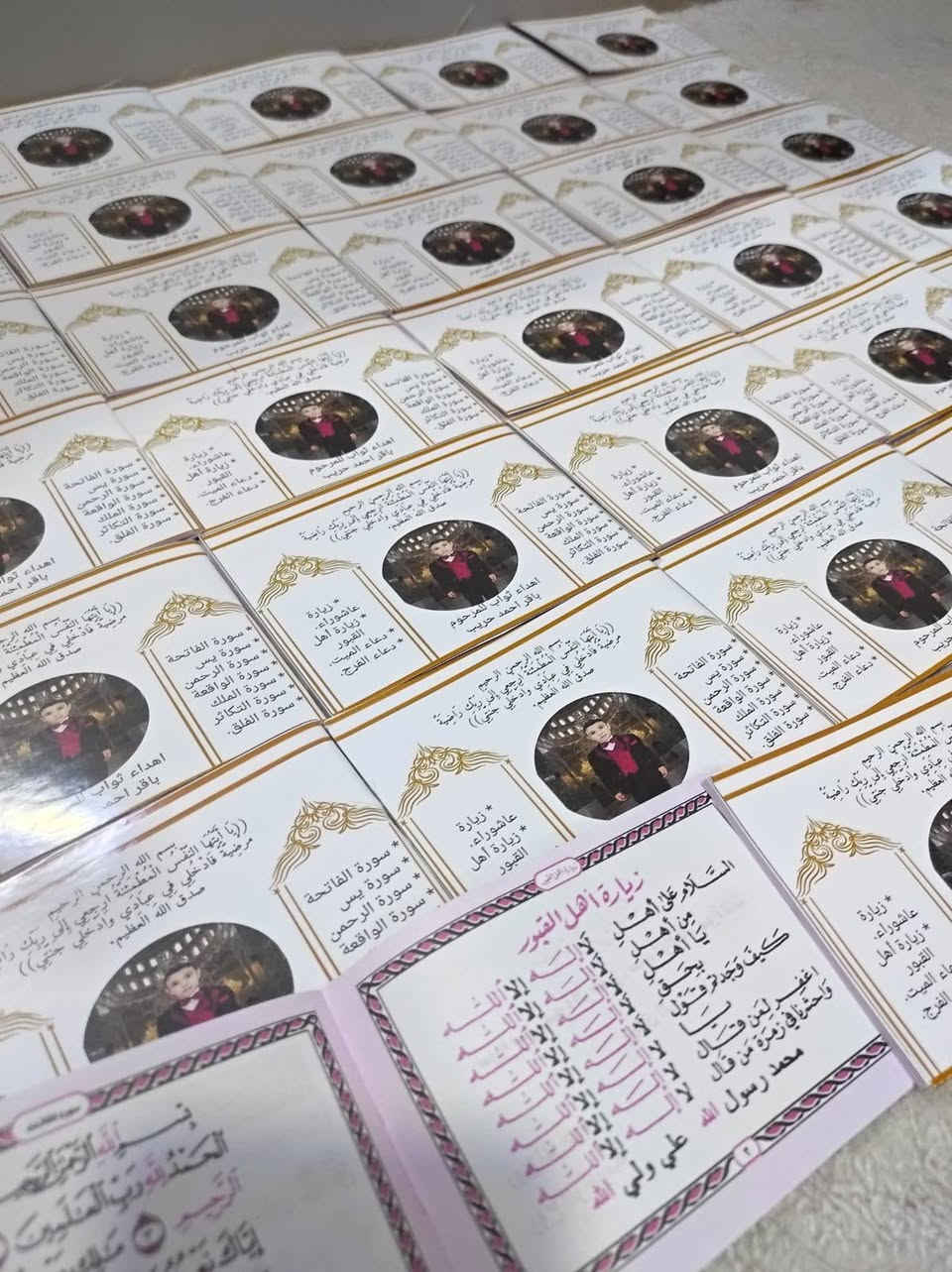 عرض خاص... 🔥لشهر #رمضان🔥كتيب  يحتوي على:
سور قرأنيه عدد 7 + زيارة عاشوراء + زيارة اهل القبور+ دعاء الفرج + دعاء الميت.  
وكل هذا نسوي الك الجلاد بصورة واسم الشخص الي تريده . 
25 كتاب ب 12 الف
50 كتاب ب 22 الف 
100 كتاب 42 الف


**إذا كنت صاحب هذا الإعلان وتريد حذفه لأي سبب، رجاءا أرسل رسالة إلى الدعم الفني**